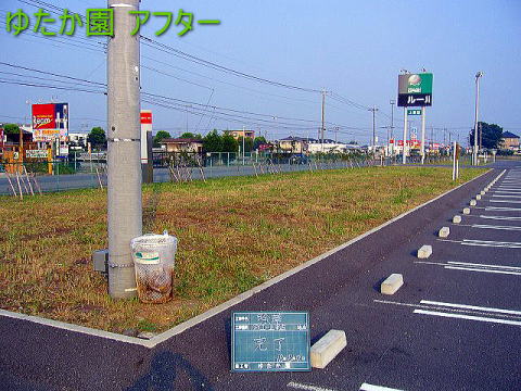 A ʌ At^[