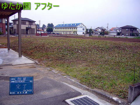  ʌ At^[