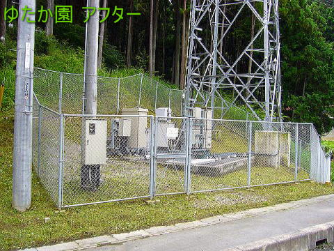  ʌ At^[
